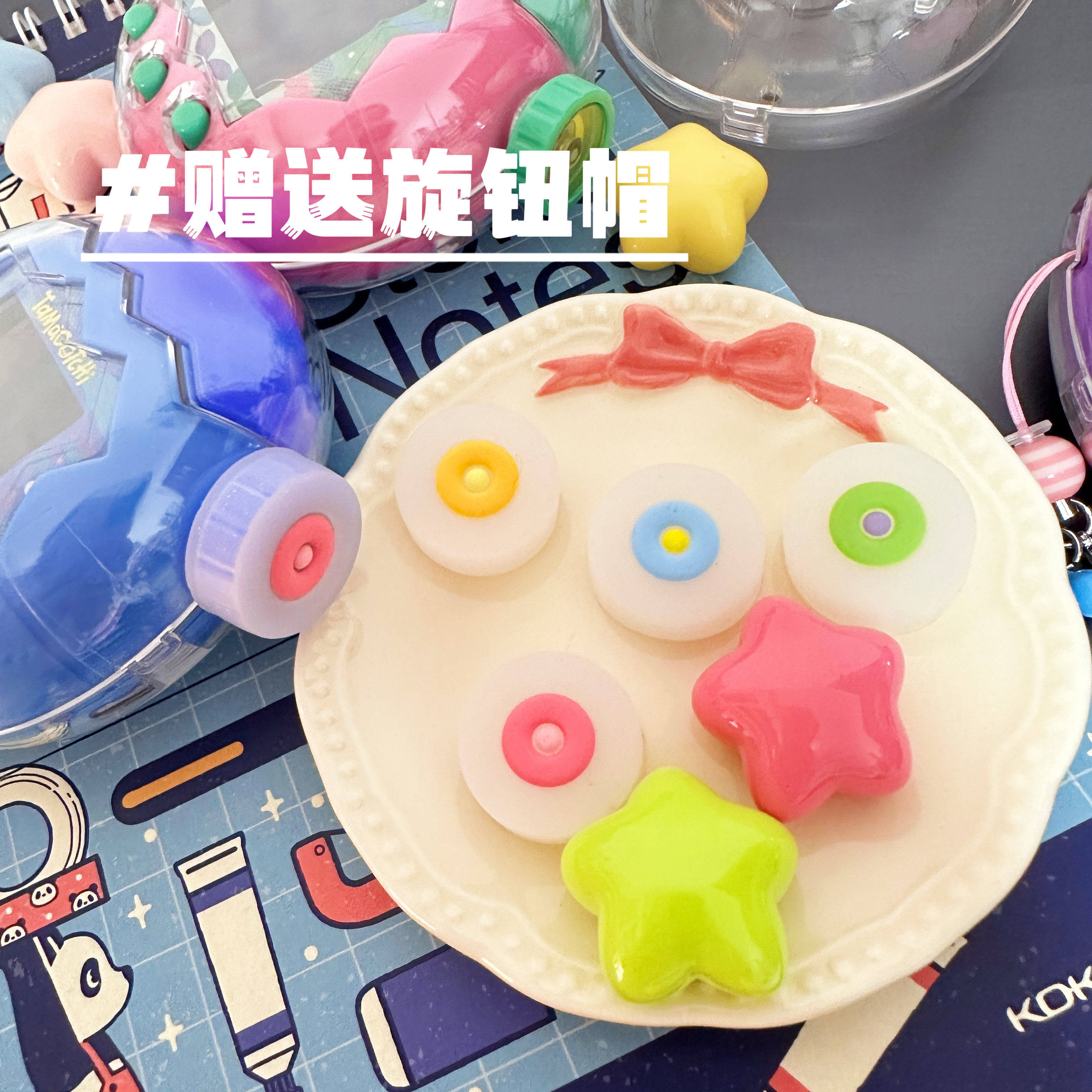 拓麻歌子欢乐园宠物机透明亚克力壳子透明壳硬壳保护壳替换壳适用,淘宝优惠券,粉丝福利购,淘宝优惠卷