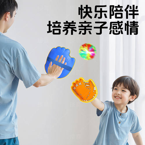 趣味夜光吸盘抛接球双人亲子互动球拍儿童手抛球室内户外运动玩具 - 图2