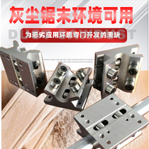 Sub-mother SAMS round guide slider RLR30-6R not refuelling without rusting powder sawdust wet water mist available