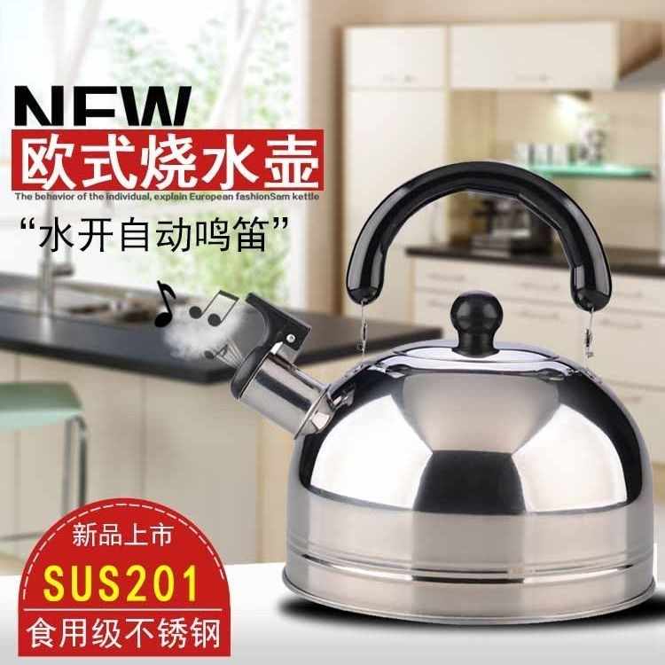 鸣音壶2l 新人首单立减十元 22年3月 淘宝海外