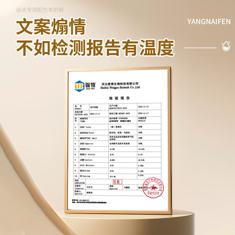 商品缩略图 4