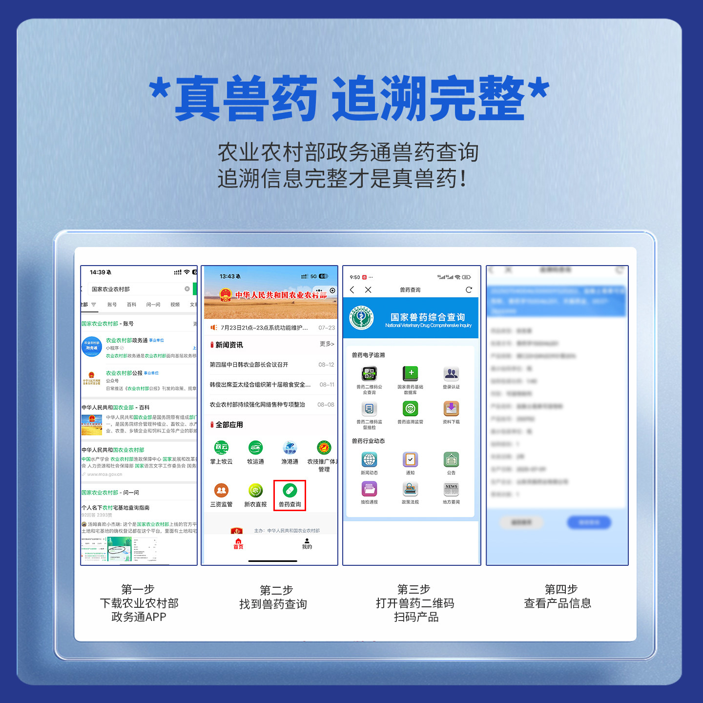 盐酸肾上腺素鱼用钓鱼动物兽用强心注射剂注射液过敏疾病正品兽药,淘宝优惠券,粉丝福利购,淘宝优惠卷