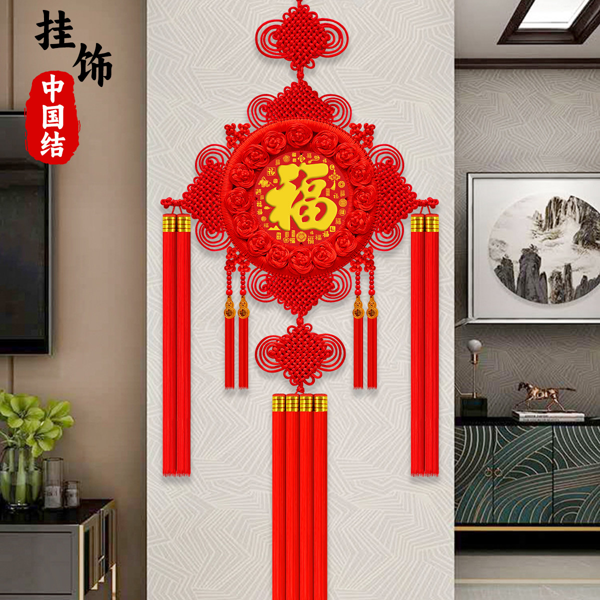 新款中国结挂件客厅大号高档福字木雕玄关电视墙沙发墙入户门挂饰,淘宝优惠券,粉丝福利购,淘宝优惠卷