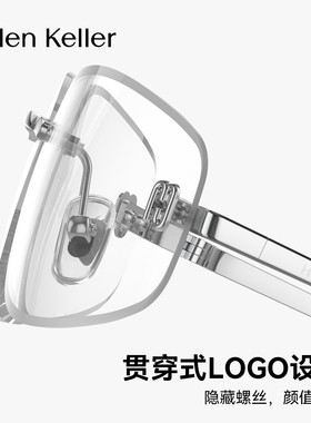 海伦凯勒无框变色防晒女士墨镜