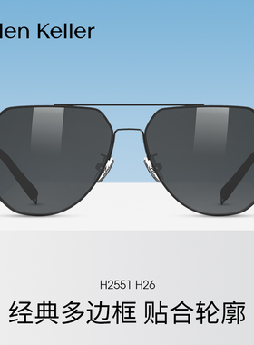 海伦凯勒偏光飞行员男太阳眼镜