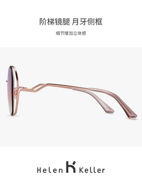 墨镜女款海伦凯勒近视可配度数