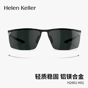 海伦凯勒JULBO佳宝墨镜户外运动登山男女太阳镜防紫外线防晒眼镜