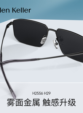 海伦凯勒方形男女通用墨镜