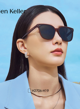 海伦凯勒2025年新款潮流时尚墨镜