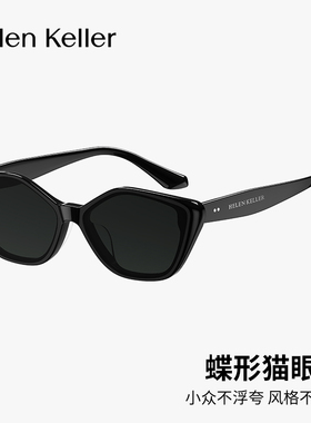 海伦凯勒春季新款猫眼墨镜女鬼马蝶形太阳眼镜近视配度数男H2705
