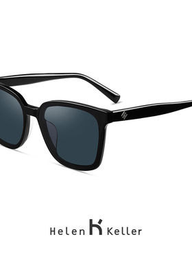 海伦凯勒墨镜通用近视可配度数