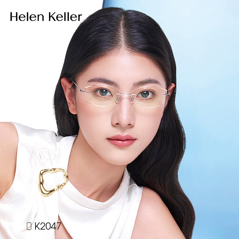海伦凯勒2026新款轻颜无框近视眼镜女可配度数钛架眼镜框男K2047,淘宝优惠券,粉丝福利购,淘宝优惠卷