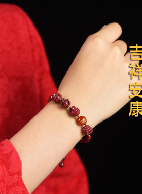 朱砂三合六合生肖红绳手链男女款