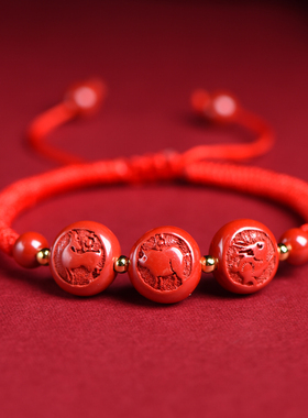 本命年朱砂红绳手链男女款