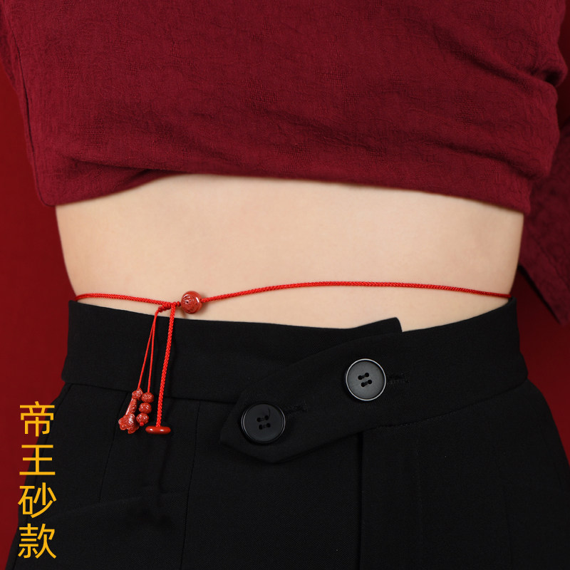 2026马年朱砂十二生肖红绳腰链女本命年红腰带男腰绳腰链子可调节,淘宝优惠券,粉丝福利购,淘宝优惠卷