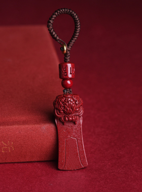 2026年朱砂太岁牌钥匙扣挂件手机链本命年马鼠牛兔佩戴化护身符