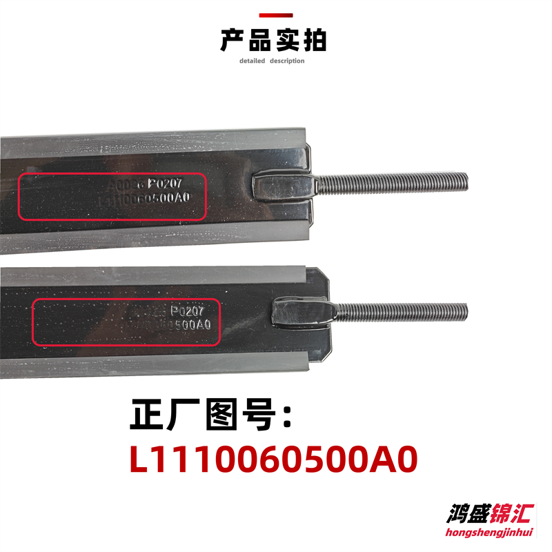 适配福田奥铃cts速运捷运欧马可s1s3油箱拉带绑带紧固带原配件厂 - 图1