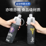 Вместительный и большой спрей, высококачественный детский чайник, защита при падении