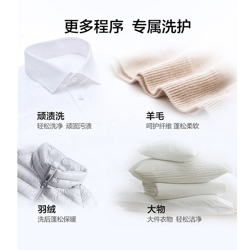 海尔滚筒全自动家用10公斤洗衣机 海尔美励合洗衣机