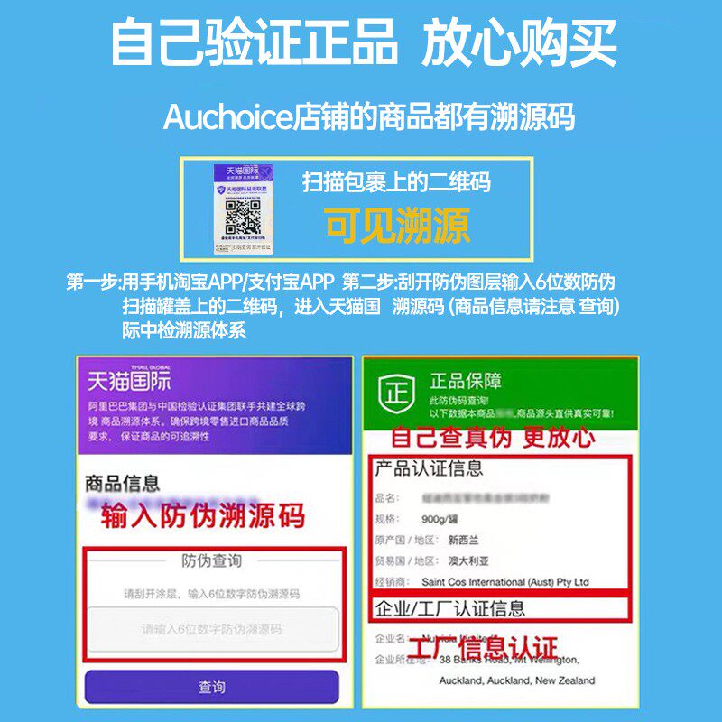 澳洲爱他美3三段白金版金装配方2 AUCHOICE海外婴幼儿牛奶粉