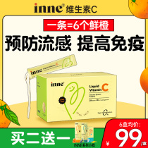 inne vicc enhanced resistance to increase immunity children compound vitamin c official flagship store hand cream