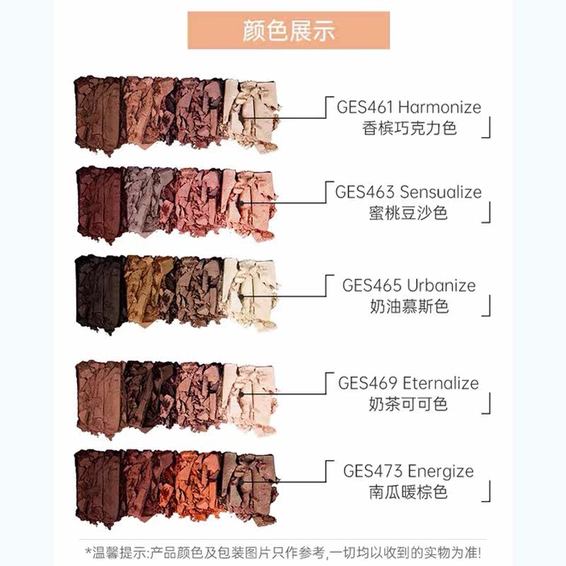 lagirl洛杉矶女孩469大地色眼影盘 AUCHOICE海外眼影