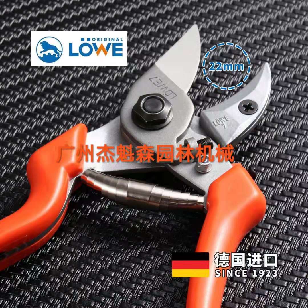 德国狮牌LOWE7.107粗枝剪 果树修枝剪 园林工具盆景整枝剪 - 图1