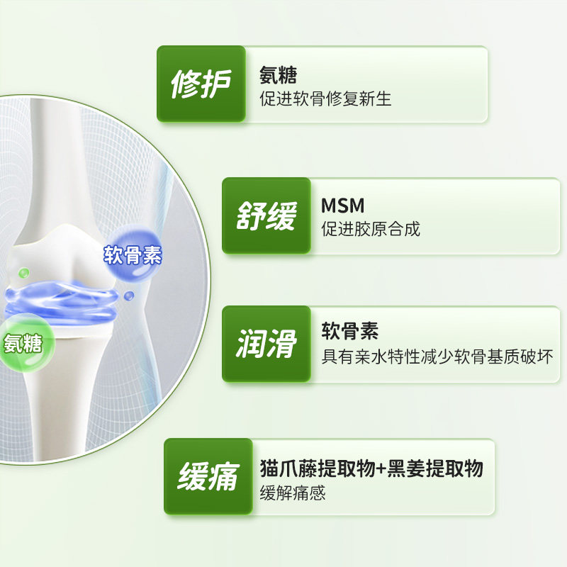 natumedica日本进口软骨素葡萄糖 NatuMedica纳本益康海外氨基葡萄糖