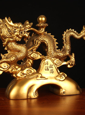 艺尚品 招财龙摆件祥龙献瑞客厅电视柜办公室公司前台装饰工艺品