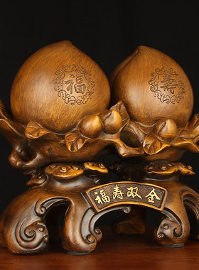 寿桃摆件祝寿贺寿礼物多福添寿送老人爷爷奶奶长辈实用生日礼品