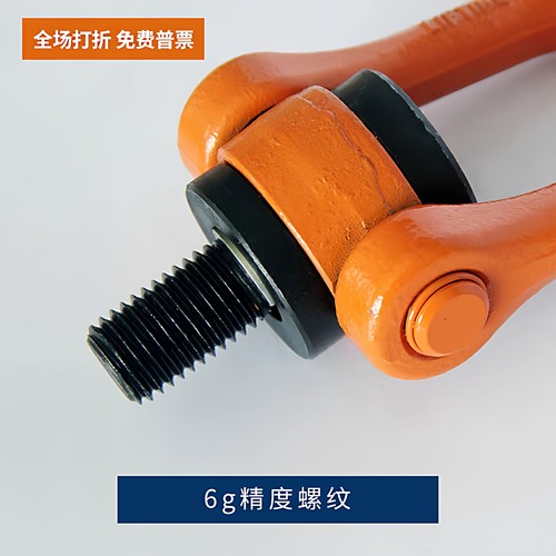 重型旋转吊点TCC16-0.5T 0.7T 1.0T 1.5T 2.0T 2.5T 3.0T 5.0T - 图2