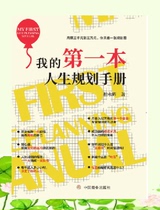 My first my own birth planning manual Beryonghui.