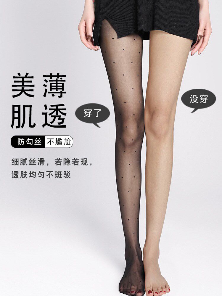  法嘉维连裤袜/打底袜