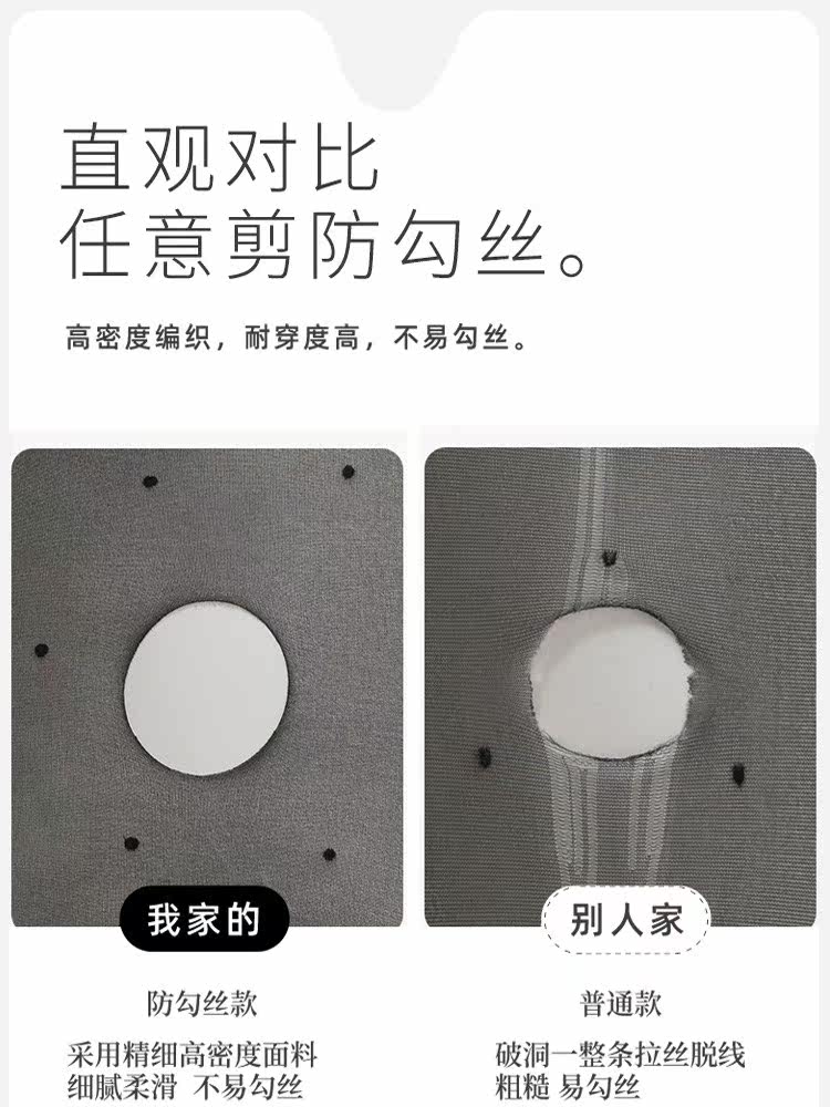  法嘉维连裤袜/打底袜