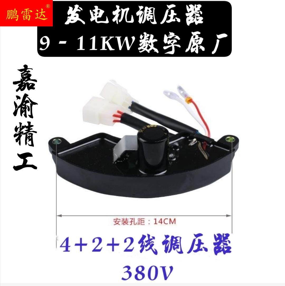  法嘉维柴油发电机