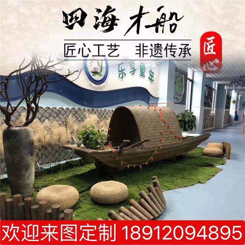  法嘉维工艺船