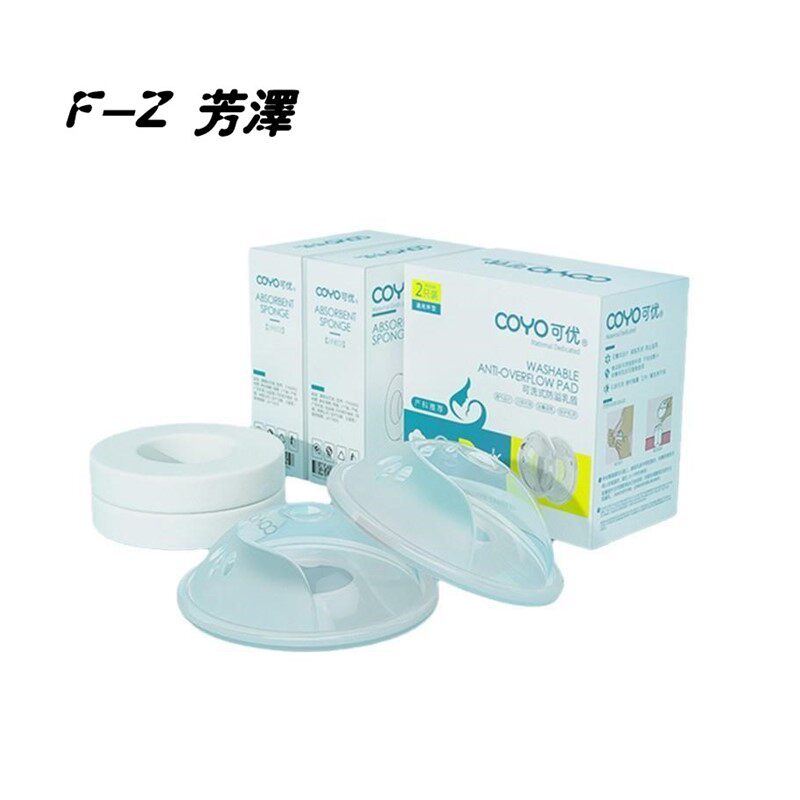  法嘉维居家日用套装