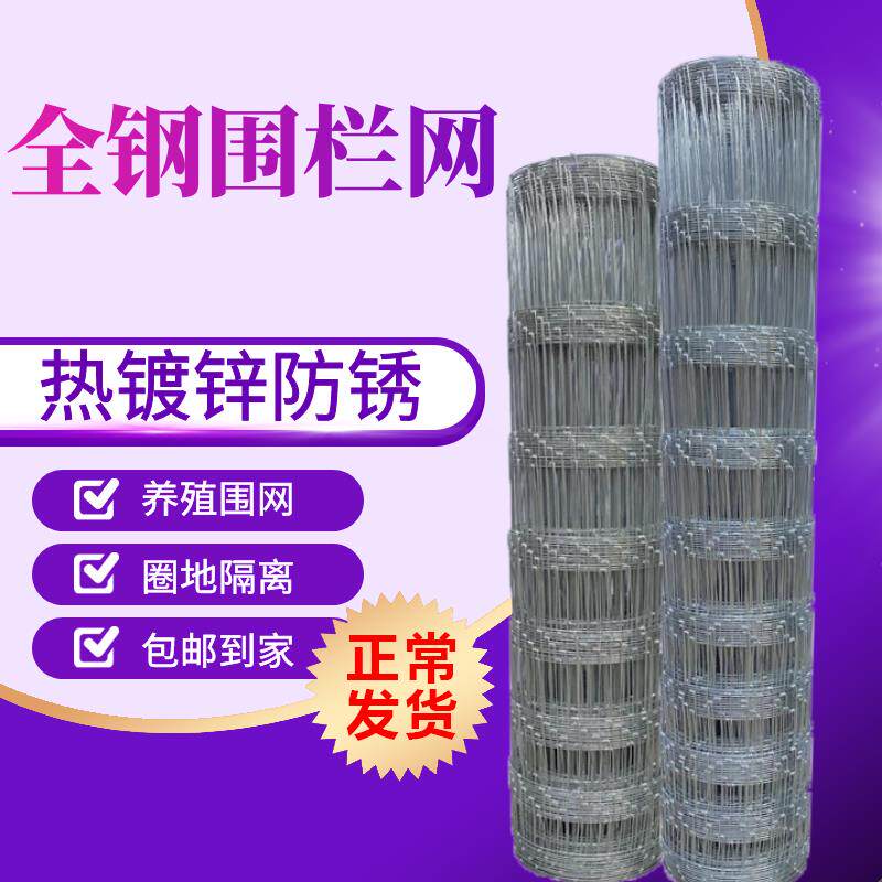  法嘉维护栏/隔离栏