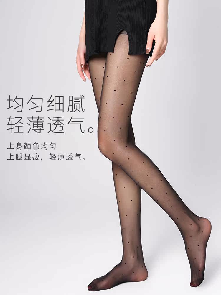  法嘉维连裤袜/打底袜