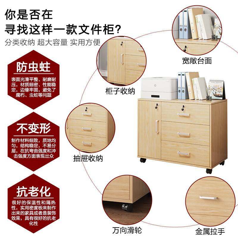  法嘉维文件柜