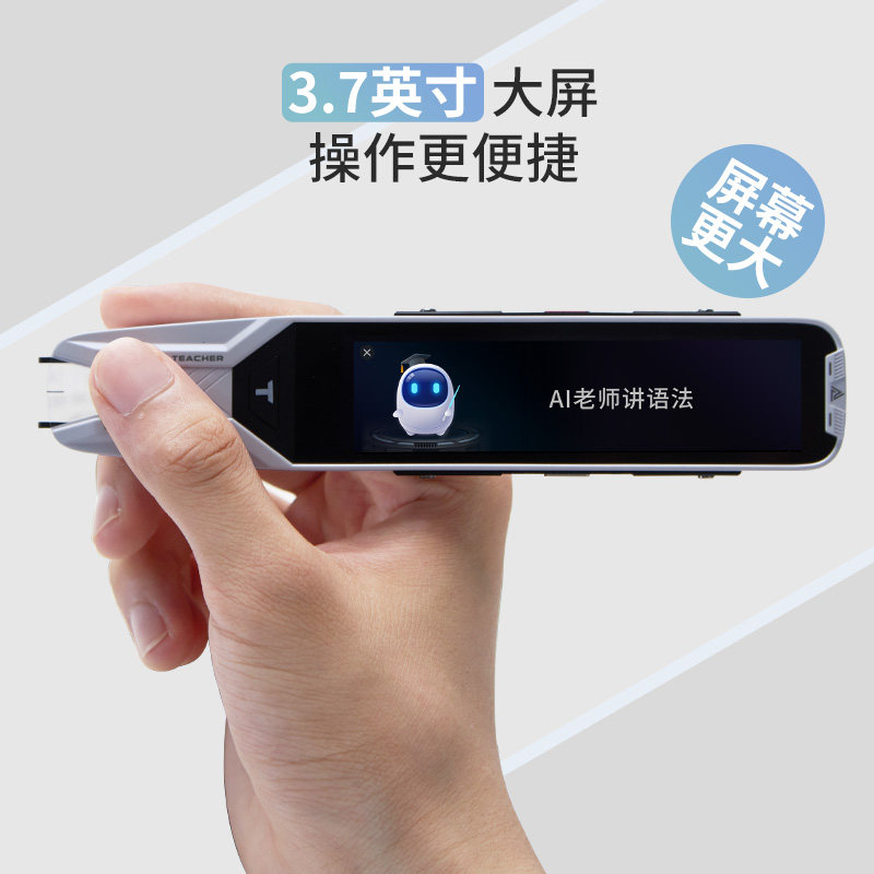 t10点读笔科大讯飞阿尔法蛋词典笔 科大讯飞鑫购电子辞典