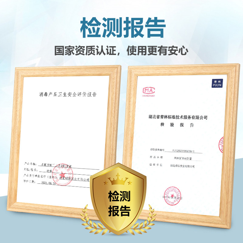 用植堂丫止净抑菌止痒膏除气喷剂 素小颜皮肤消毒护理（消）