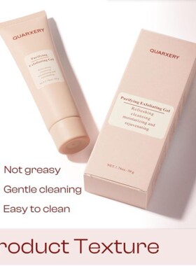 Explosives Purifying and Exfoliating gel Facial Exfoliating