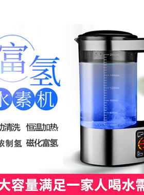 Japanese high concentration hydrogen rich kettle micro elec