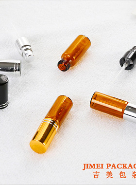 Perfume bottle glass 5ml tawny travel split bottle set anod