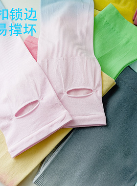 Sunscreen sleeves for men and women in gradient colors, ice
