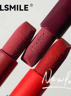 Matte lipstick set embossed MLSMILE whitening natural lip g