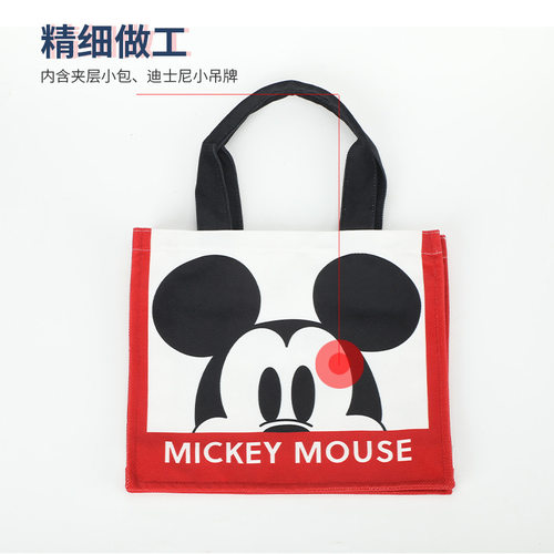 Disney Cartoon Handbag Women's Strawberry Bear Mickey Large - 图1