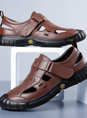 Men's sandals for summer wear, with a leather toe cover, me