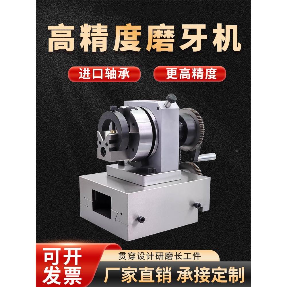亚力鑫磨床冲子磨牙机高精度替换式螺纹研磨攻丝攻牙三爪单向筒夹 - 图0